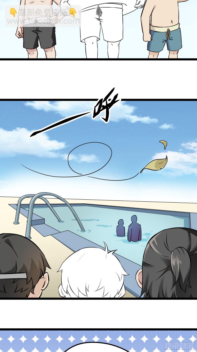 第115话 辞年对黑炭失望(1/2)-第121话