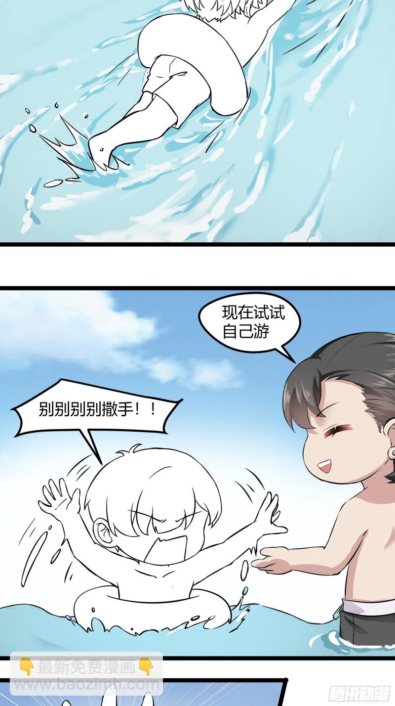 第115话 辞年对黑炭失望(1/2)-第121话