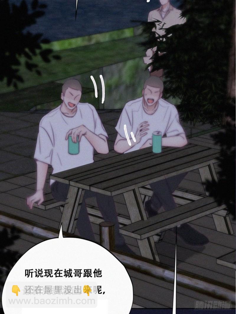 第115话 辞年对黑炭失望(1/2)-第121话