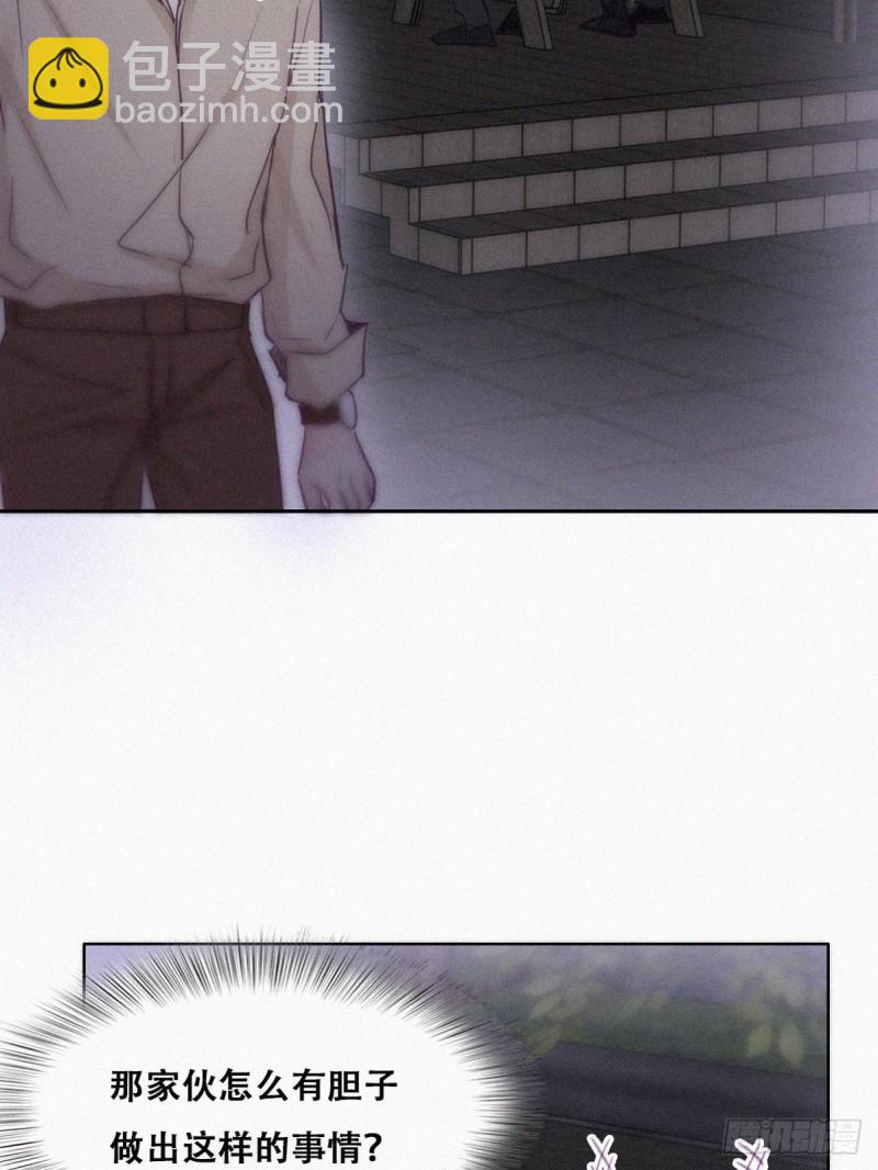 第115话 辞年对黑炭失望(1/2)-第121话