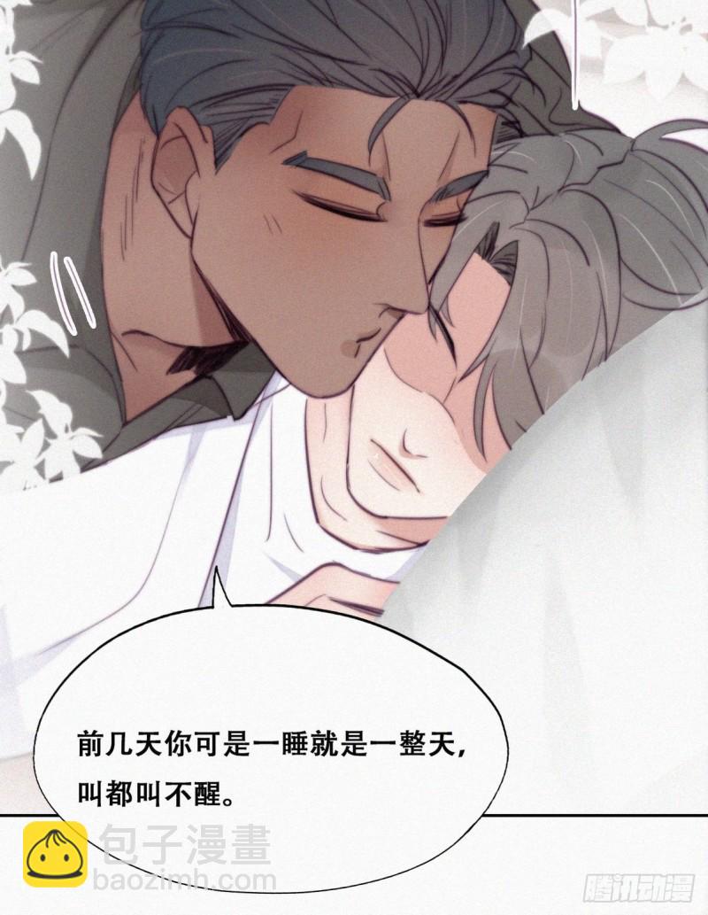第117话 辞年又呕吐(1/2)-第123话
