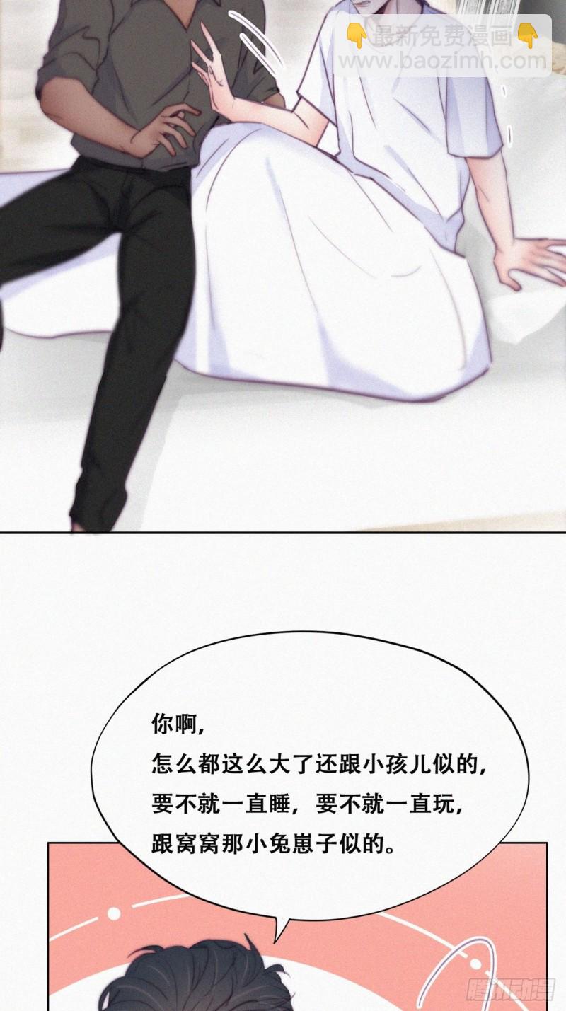 第117话 辞年又呕吐(1/2)-第123话