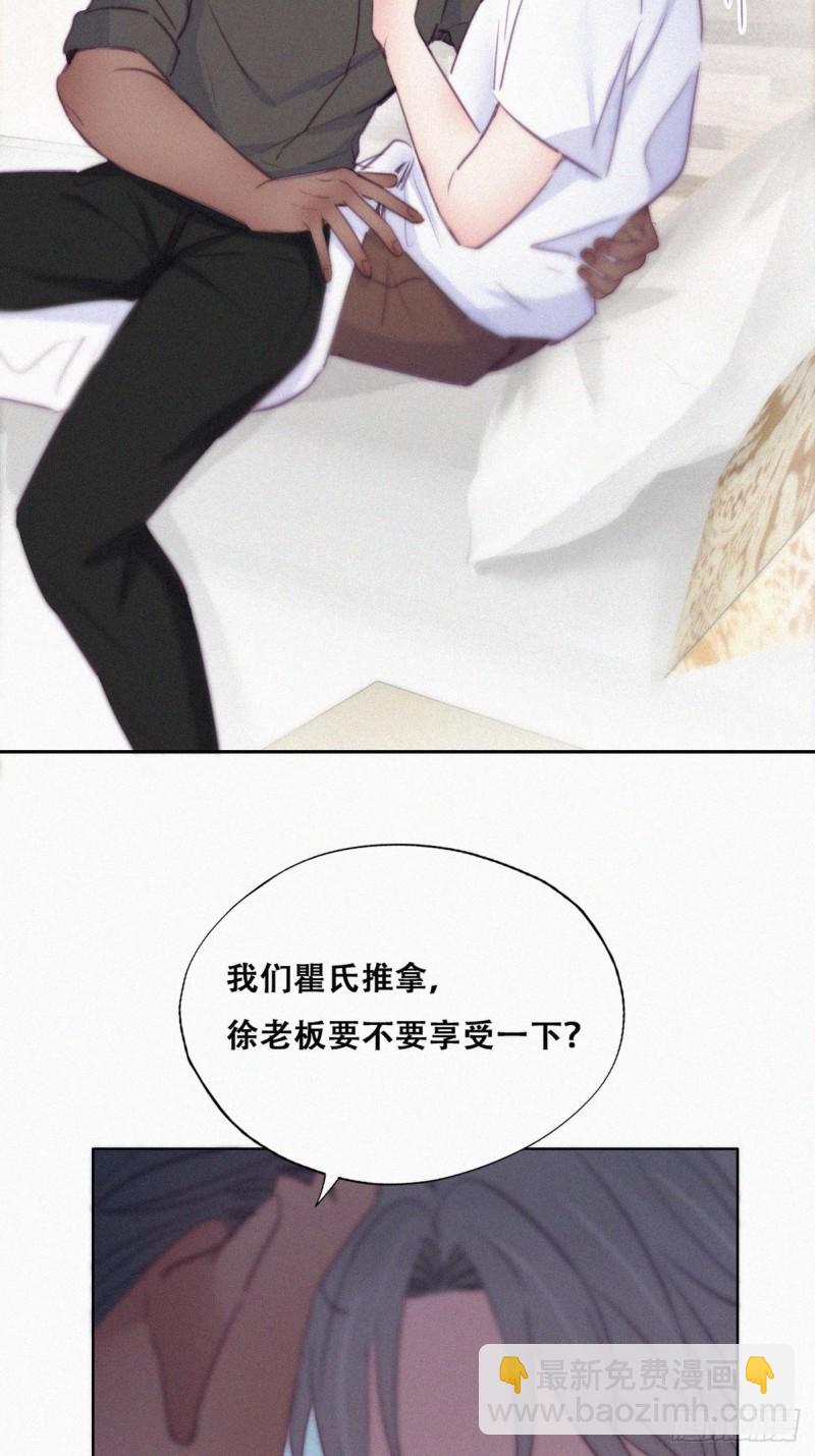 第117话 辞年又呕吐(1/2)-第123话