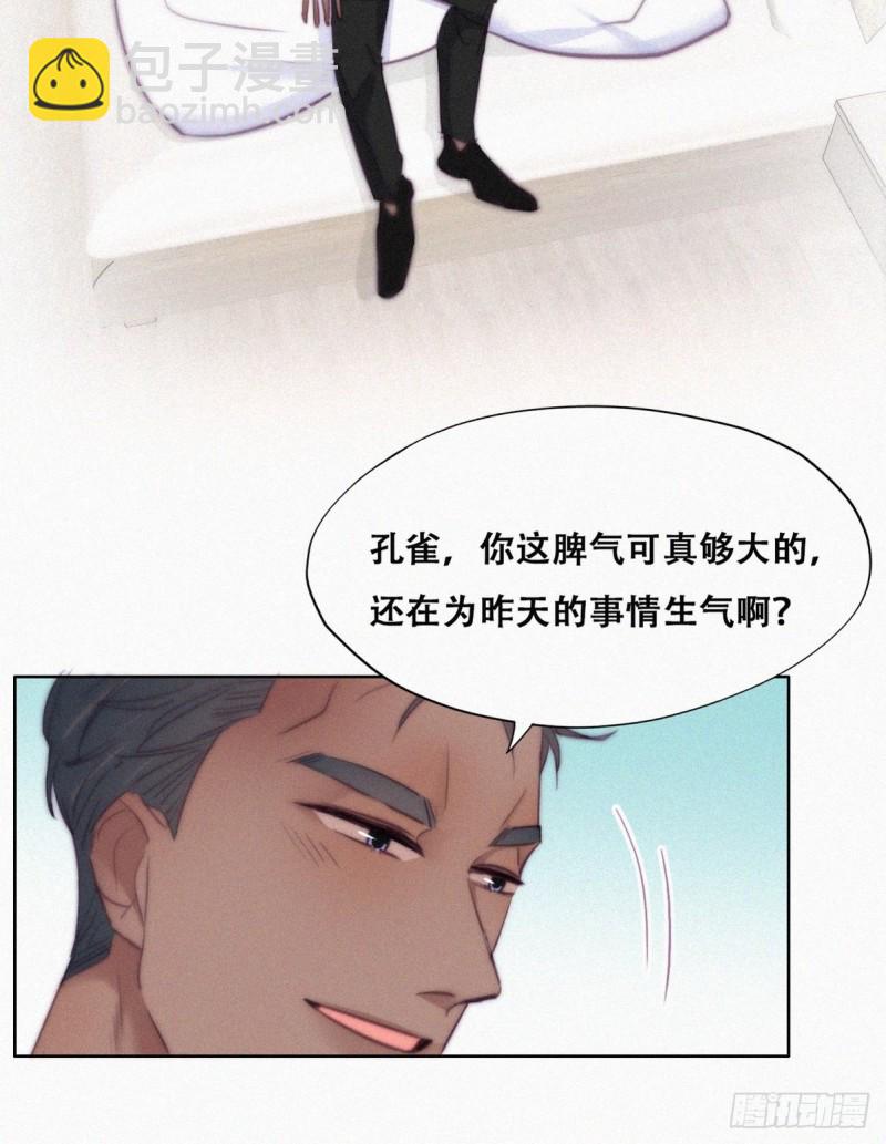 第117话 辞年又呕吐(1/2)-第123话