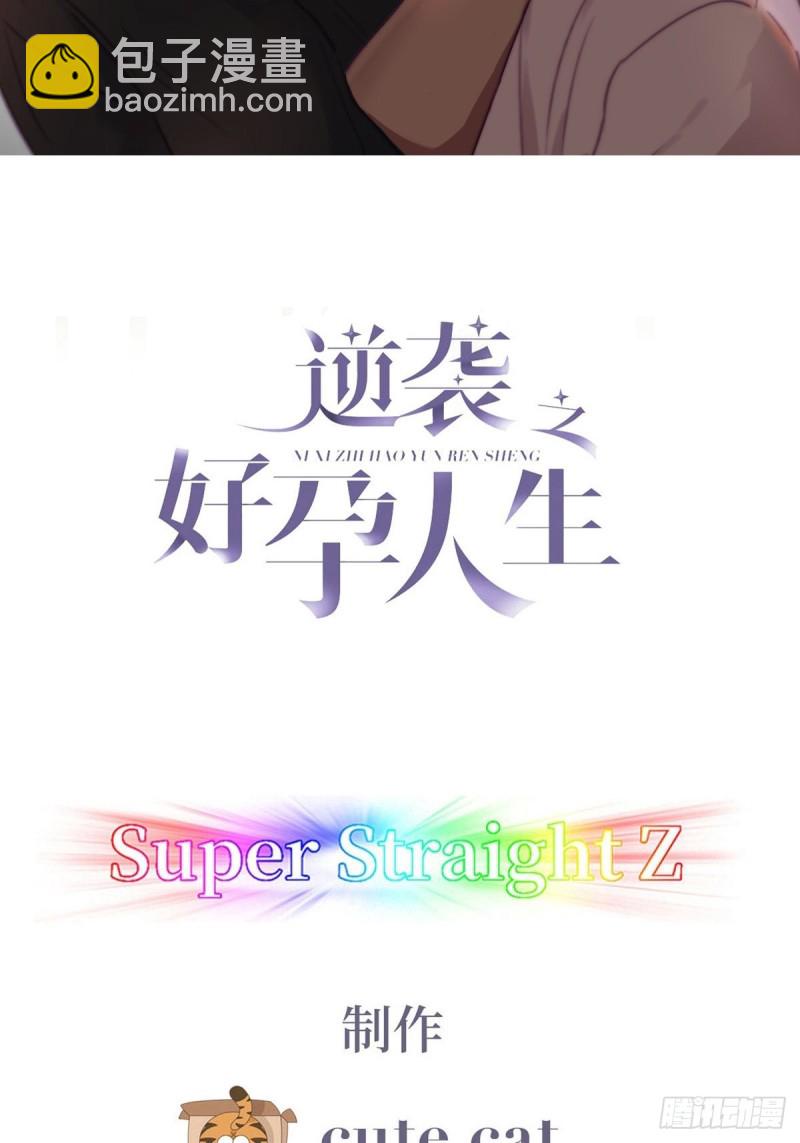 第117话 辞年又呕吐(1/2)-第123话