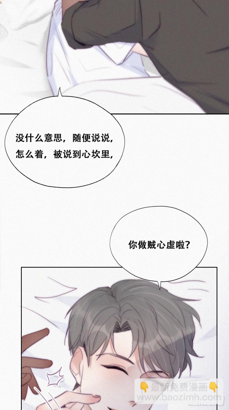 第117话 辞年又呕吐(1/2)-第123话