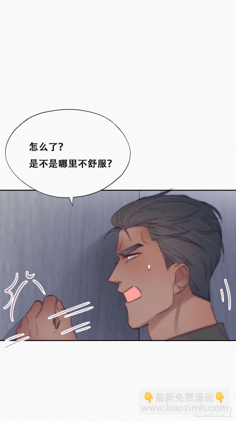 第117话 辞年又呕吐(1/2)-第123话