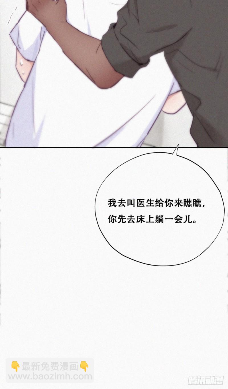 第117话 辞年又呕吐(1/2)-第123话
