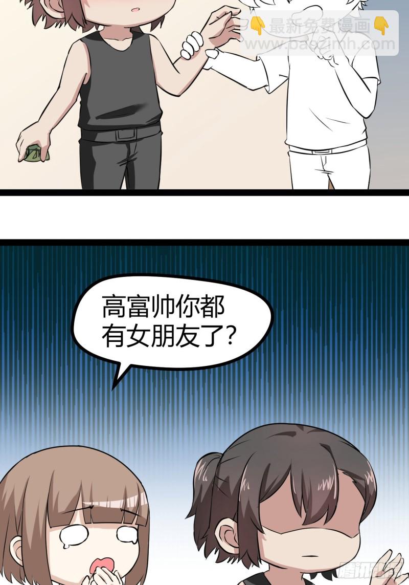 第117话 辞年又呕吐(1/2)-第123话
