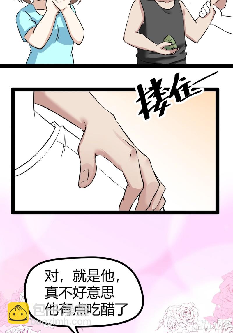 第117话 辞年又呕吐(1/2)-第123话