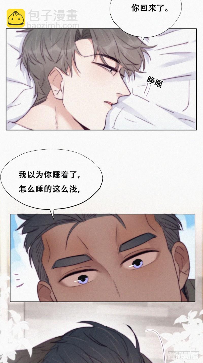 第117话 辞年又呕吐(1/2)-第123话
