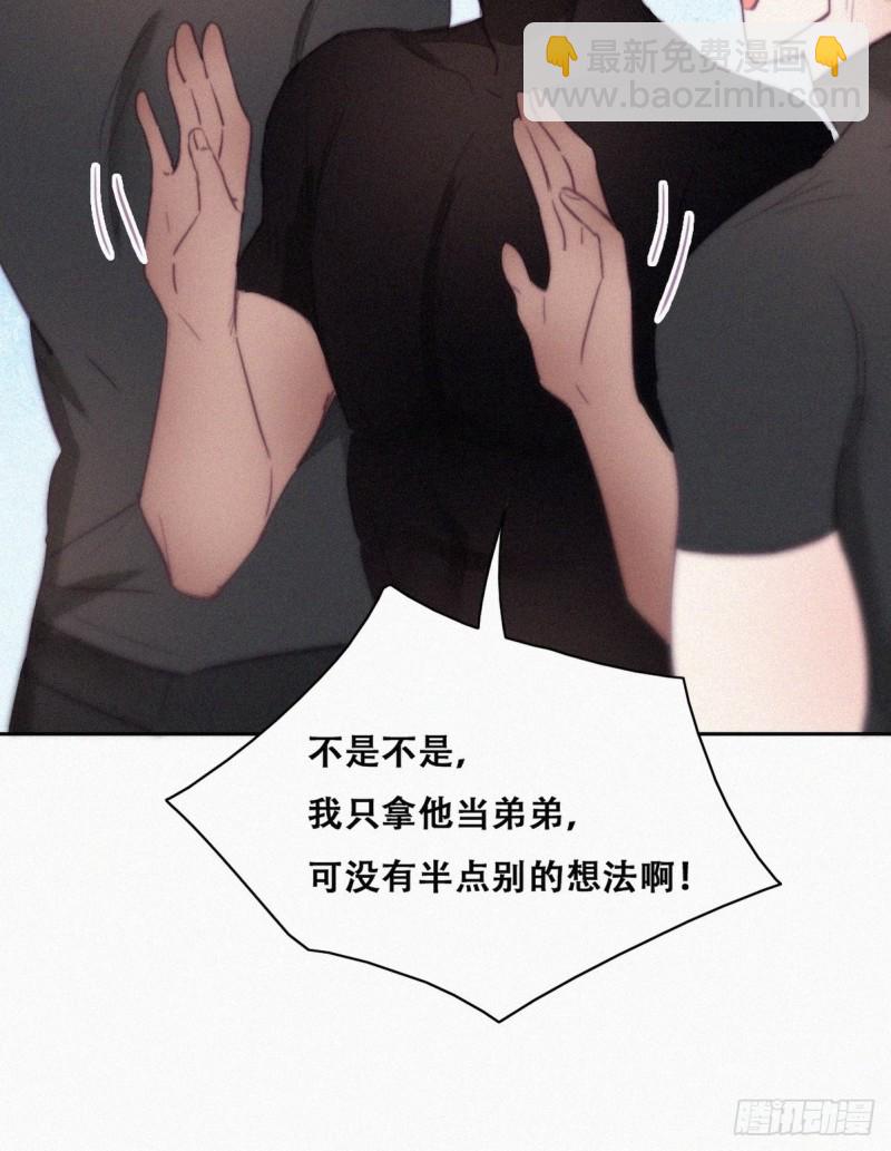 第119话 瞿城的回忆(1/2)-第125话