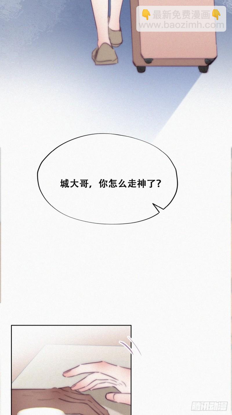 第119话 瞿城的回忆(1/2)-第125话