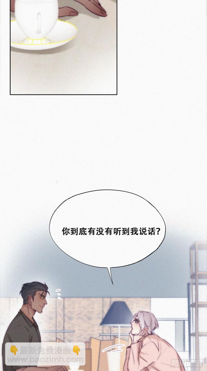 第119话 瞿城的回忆(1/2)-第125话