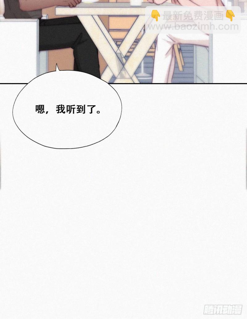 第119话 瞿城的回忆(1/2)-第125话