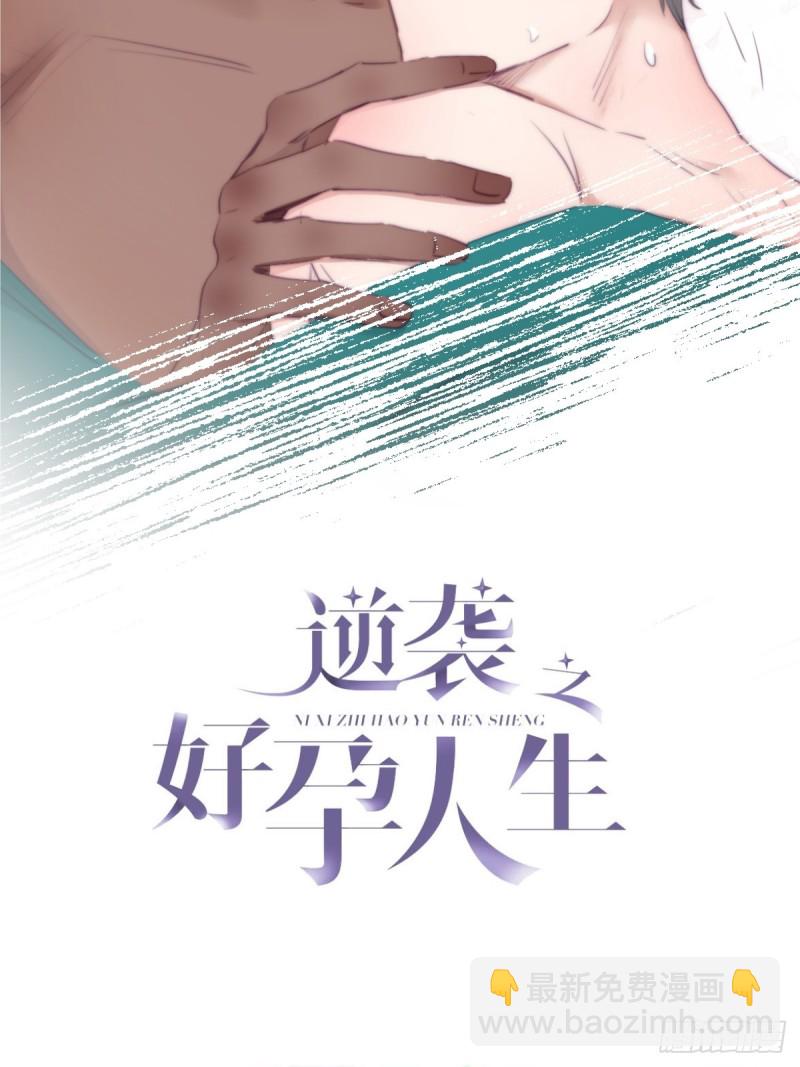 第119话 瞿城的回忆(1/2)-第125话