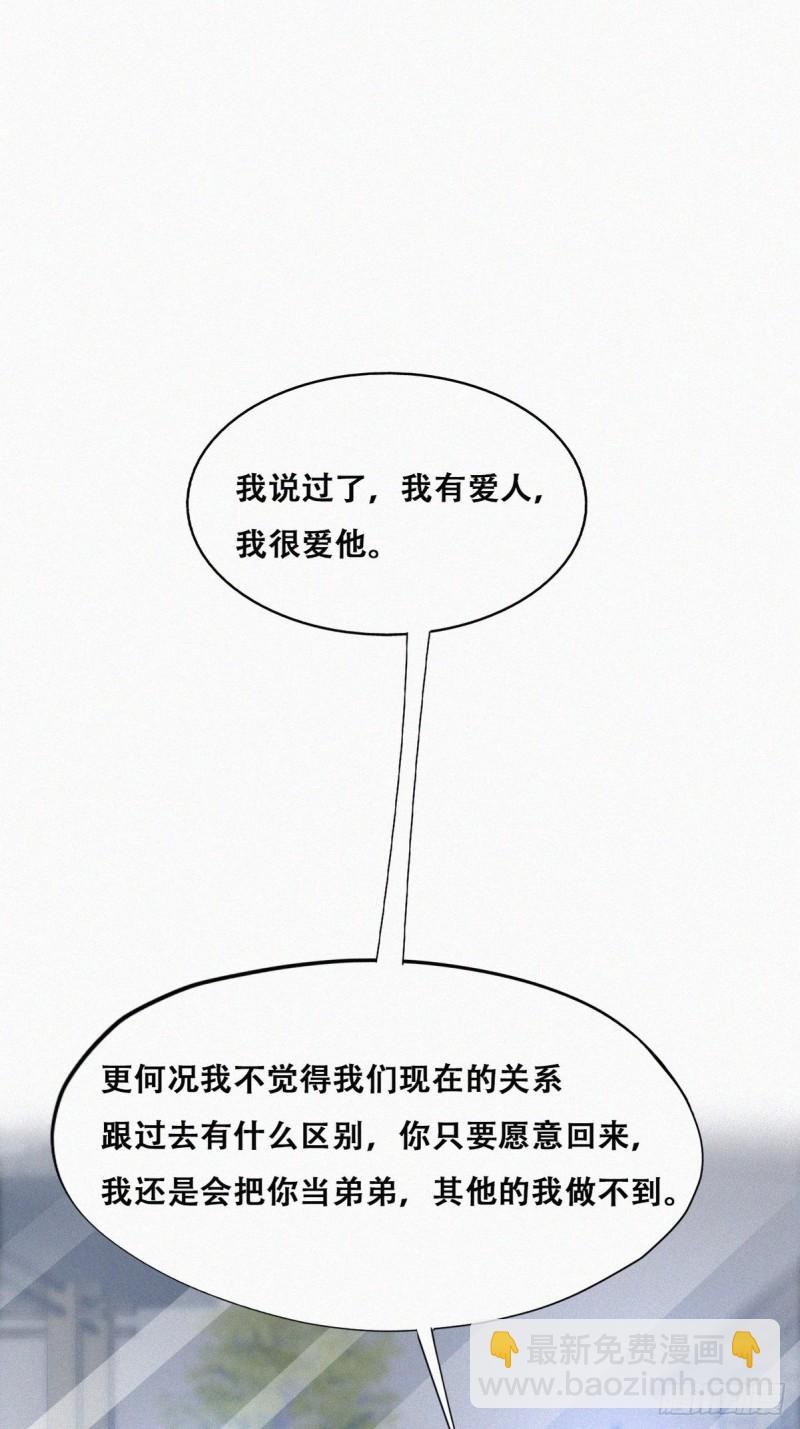 第119话 瞿城的回忆(1/2)-第125话