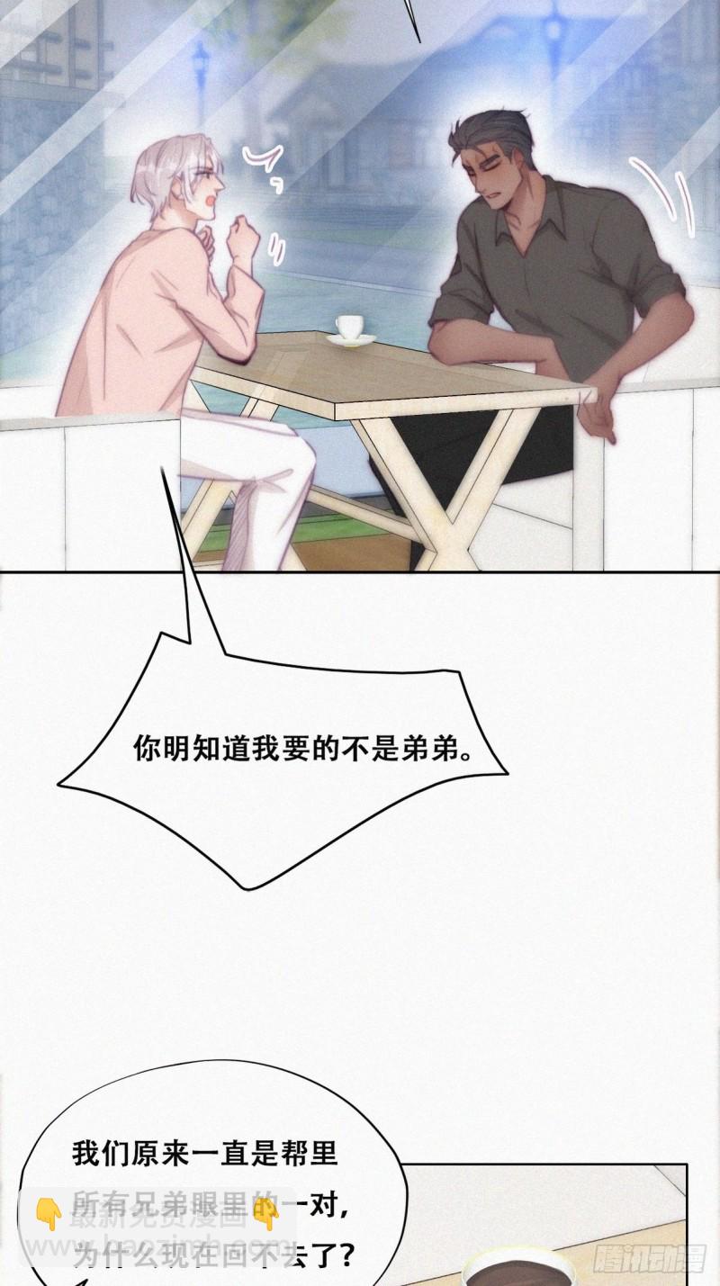 第119话 瞿城的回忆(1/2)-第125话