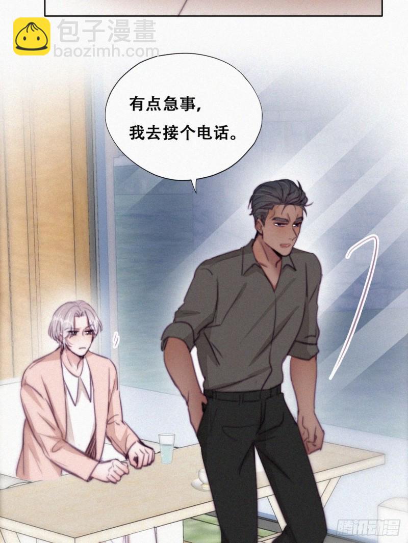 第119话 瞿城的回忆(1/2)-第125话