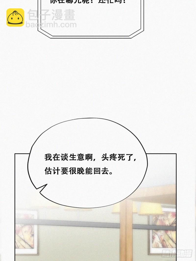 第119话 瞿城的回忆(1/2)-第125话