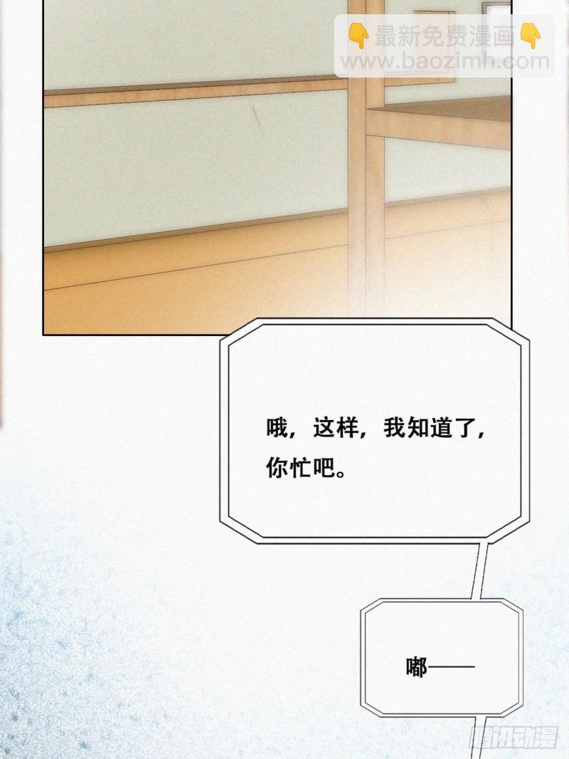 第119话 瞿城的回忆(1/2)-第125话