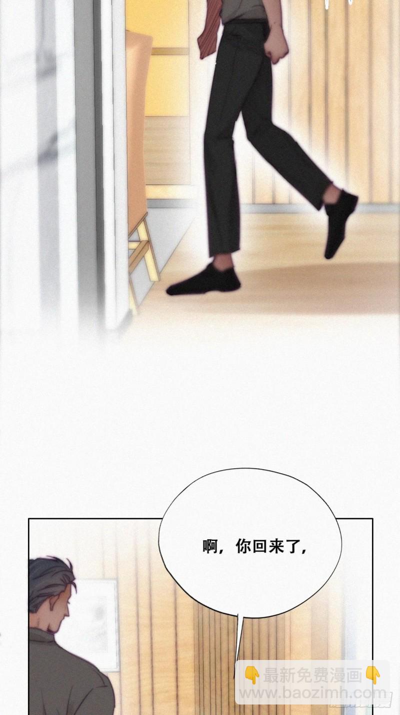 第119话 瞿城的回忆(1/2)-第125话