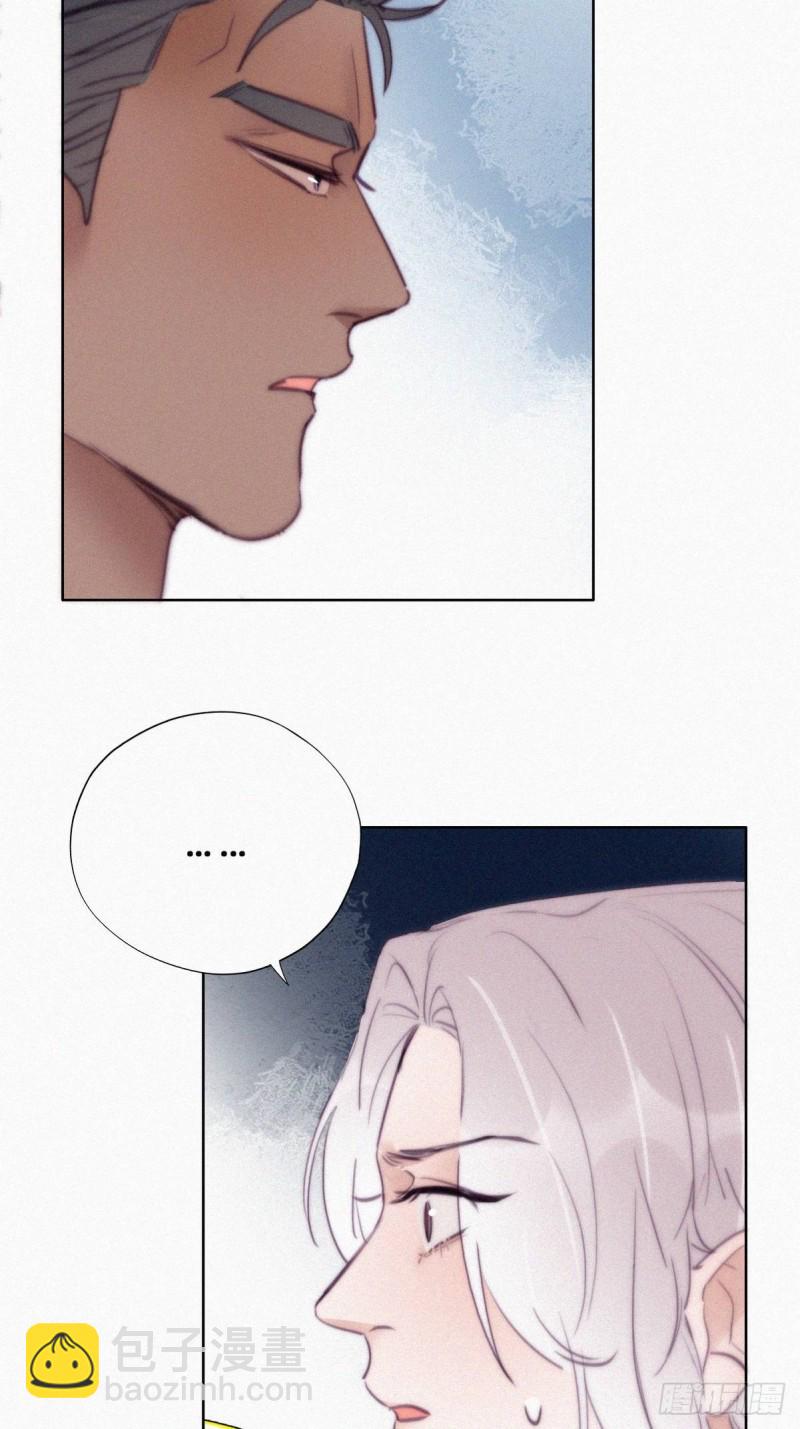 第119话 瞿城的回忆(1/2)-第125话
