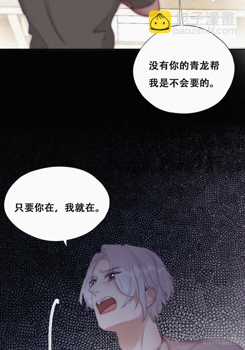 第119话 瞿城的回忆(1/2)-第125话
