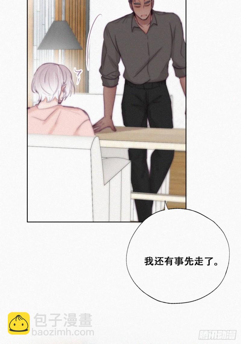 第119话 瞿城的回忆(1/2)-第125话