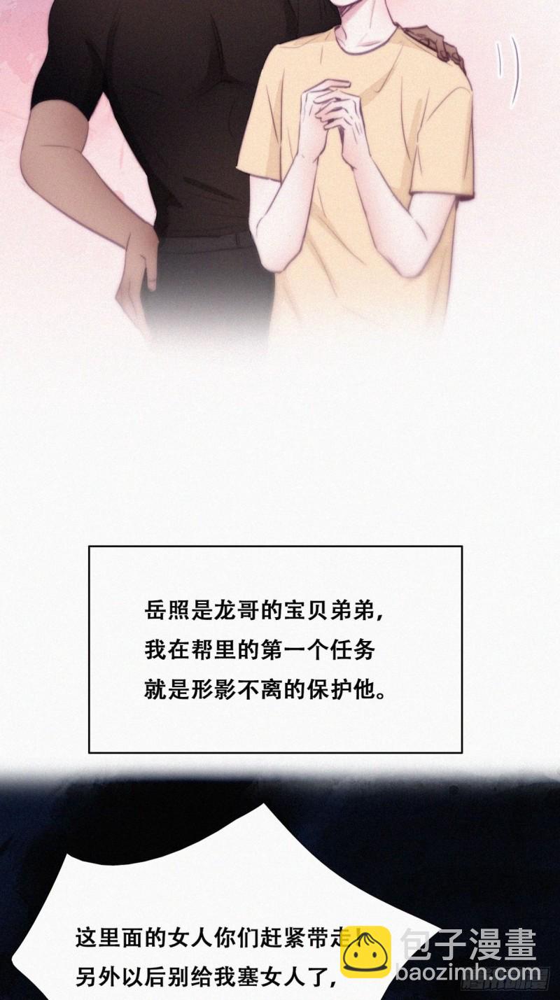 第119话 瞿城的回忆(1/2)-第125话