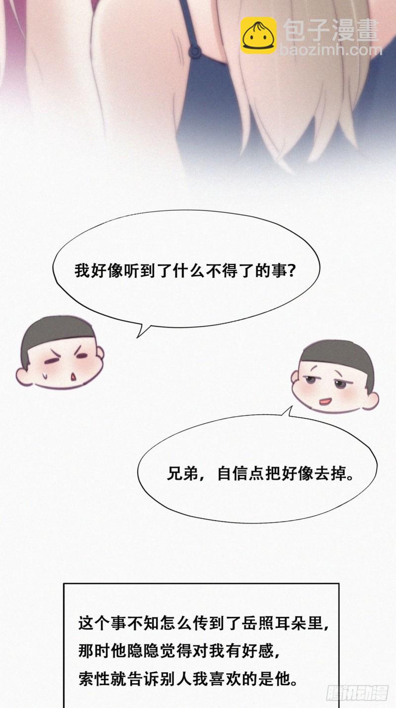 第119话 瞿城的回忆(1/2)-第125话