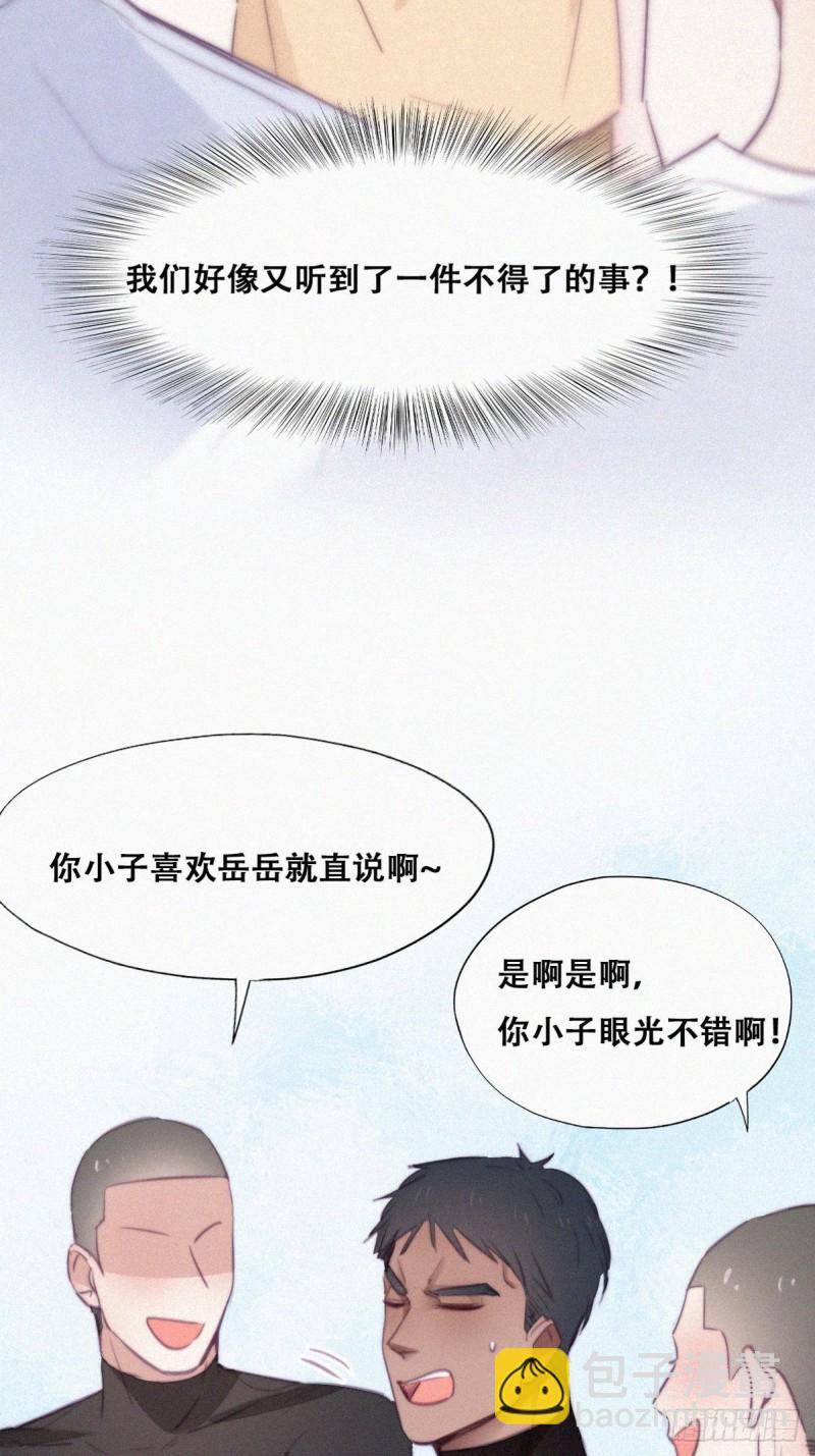 第119话 瞿城的回忆(1/2)-第125话