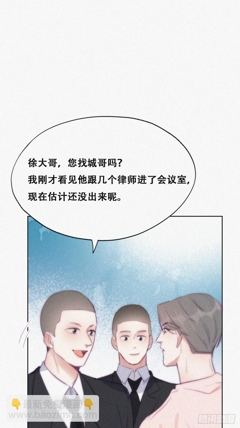 第121话 辞年回怼&ldquo;小三&rdquo;(1/2)-第127话