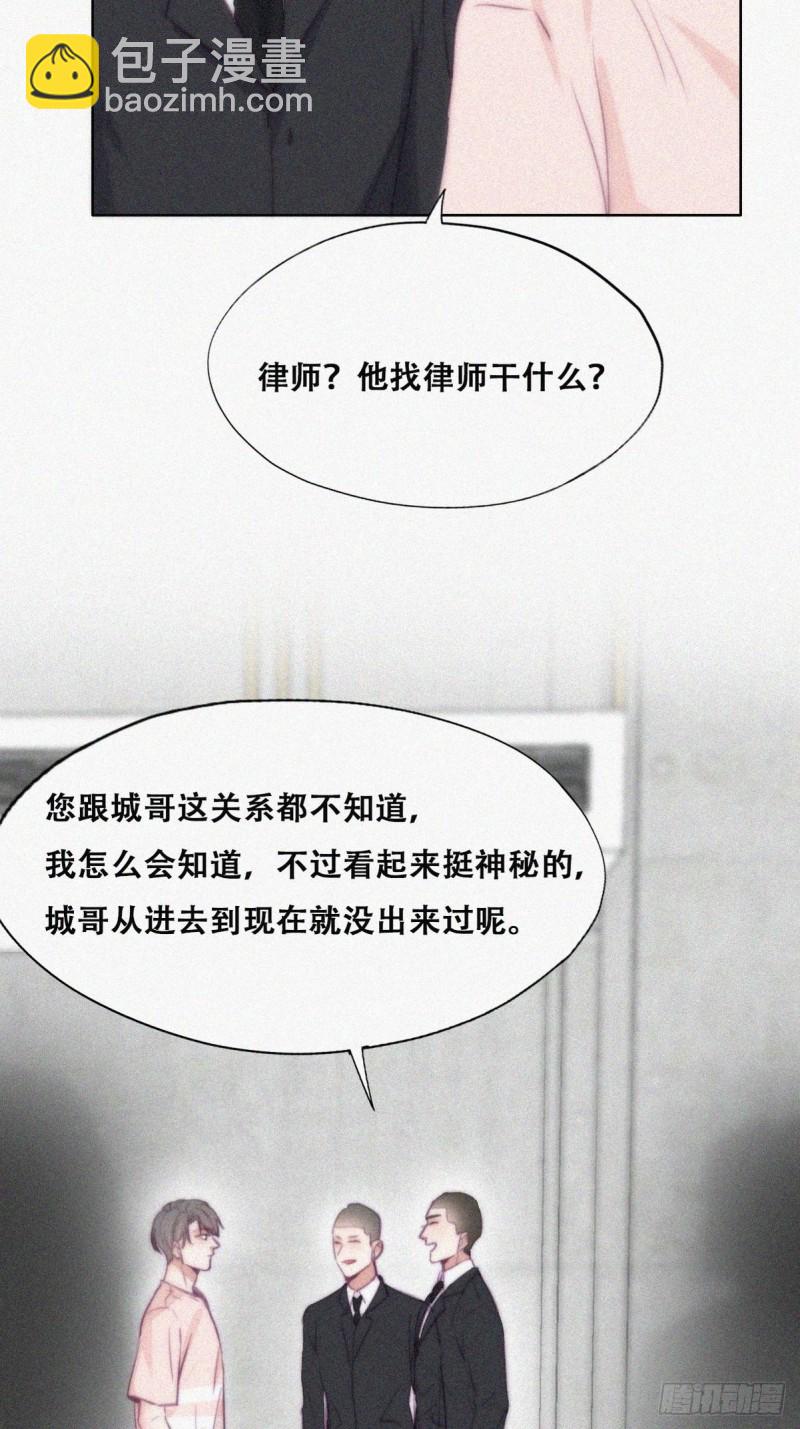 第121话 辞年回怼&ldquo;小三&rdquo;(1/2)-第127话