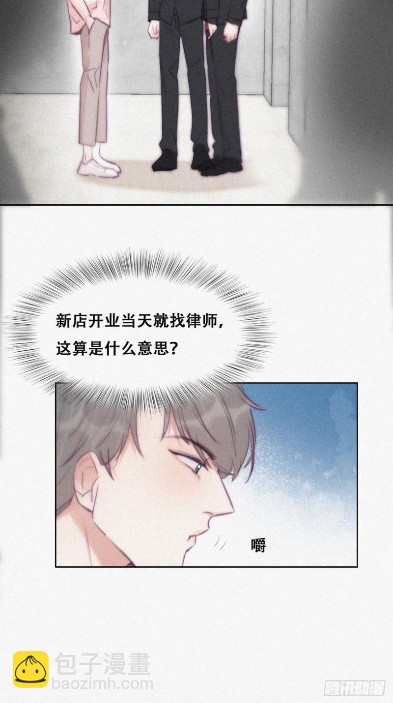 第121话 辞年回怼&ldquo;小三&rdquo;(1/2)-第127话