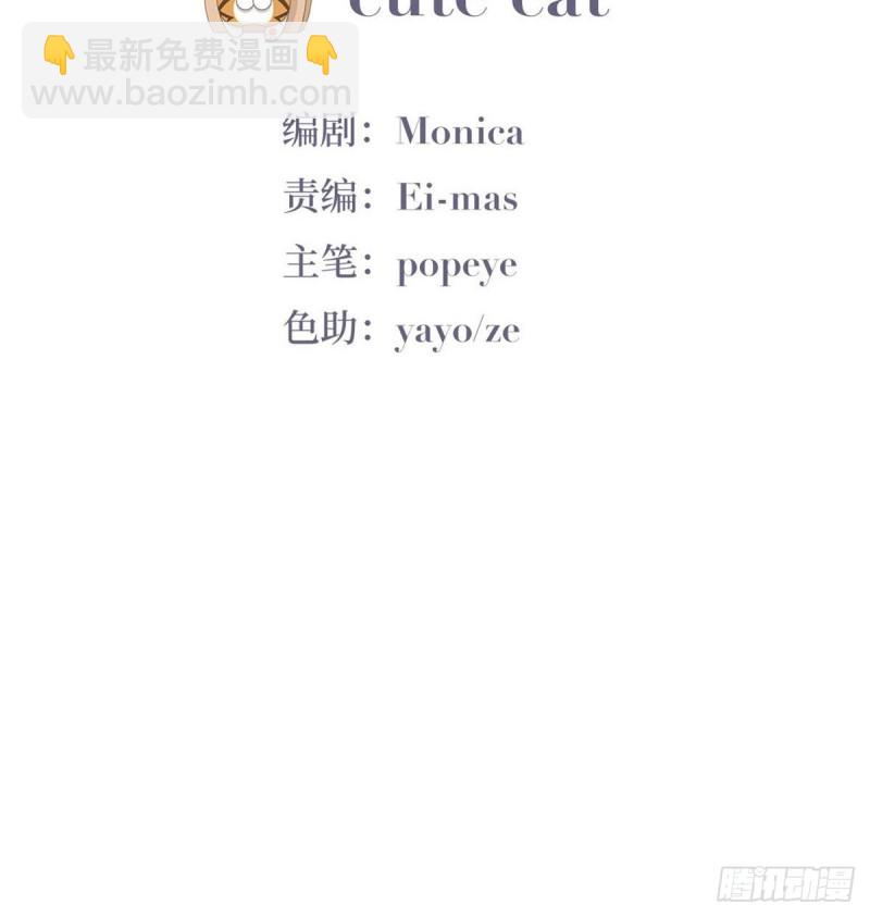 第121话 辞年回怼&ldquo;小三&rdquo;(1/2)-第127话