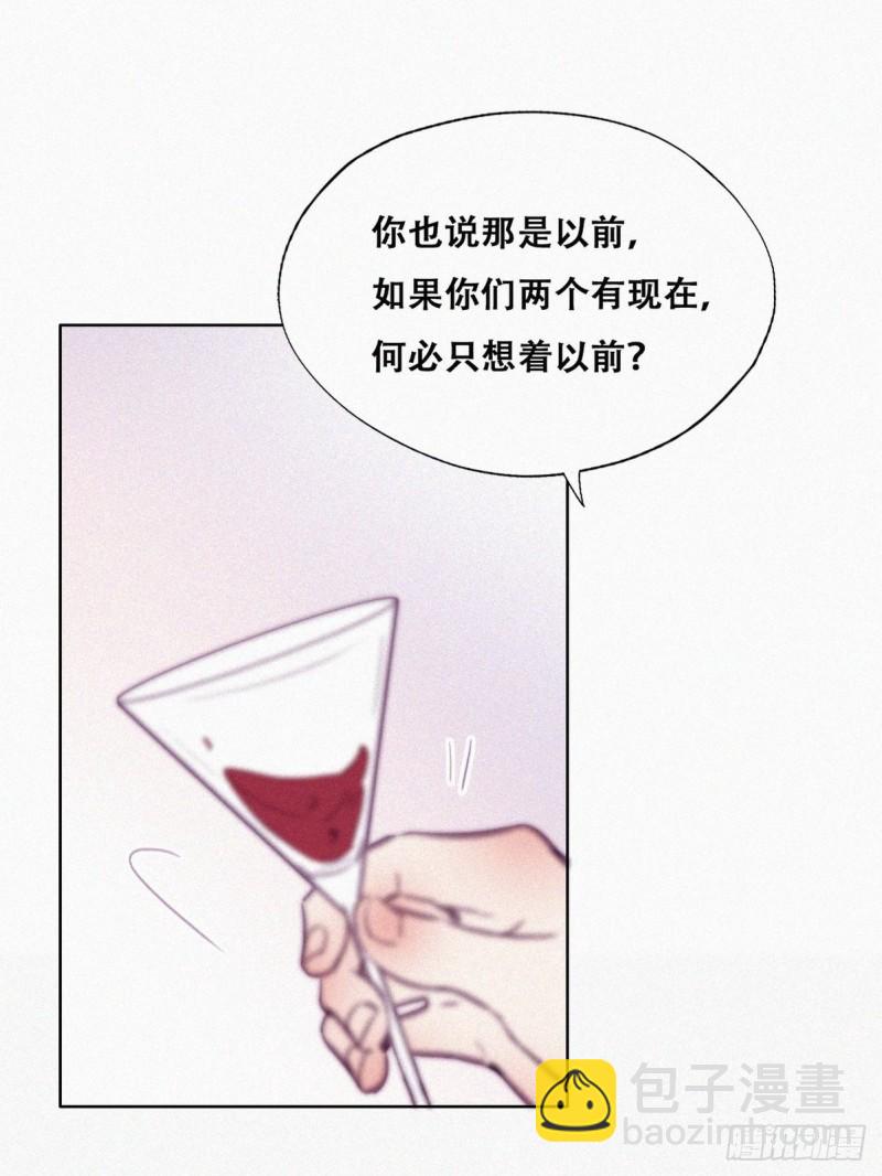 第121话 辞年回怼&ldquo;小三&rdquo;(1/2)-第127话