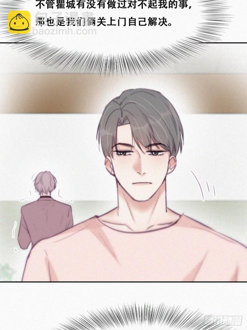 第121话 辞年回怼&ldquo;小三&rdquo;(1/2)-第127话