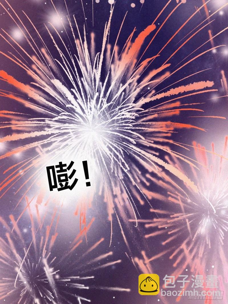 第121话 辞年回怼&ldquo;小三&rdquo;(1/2)-第127话