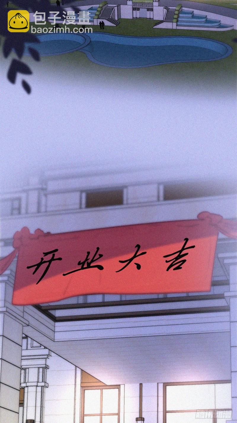 第121话 辞年回怼&ldquo;小三&rdquo;(1/2)-第127话