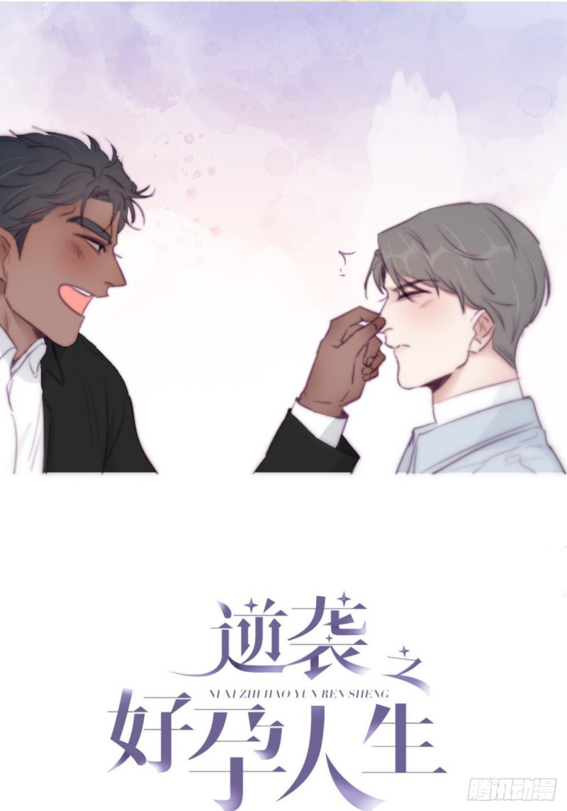 第123话 辞年训夫(1/2)-第129话
