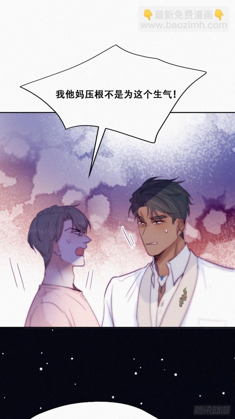 第123话 辞年训夫(1/2)-第129话