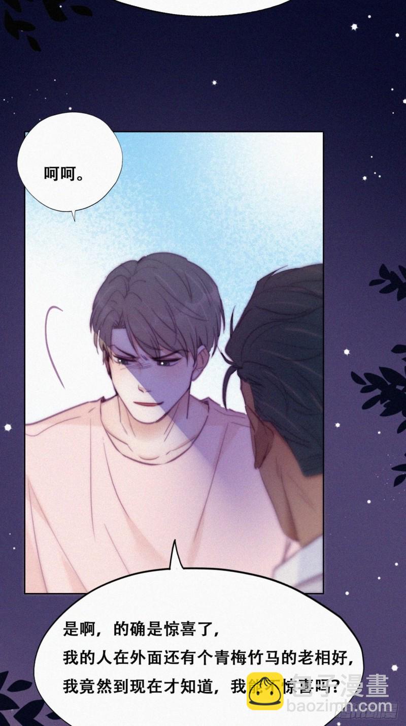 第123话 辞年训夫(1/2)-第129话