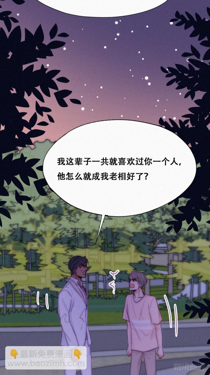 第123话 辞年训夫(1/2)-第129话