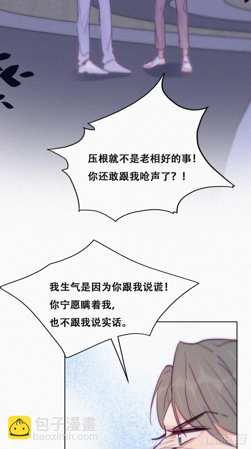 第123话 辞年训夫(1/2)-第129话