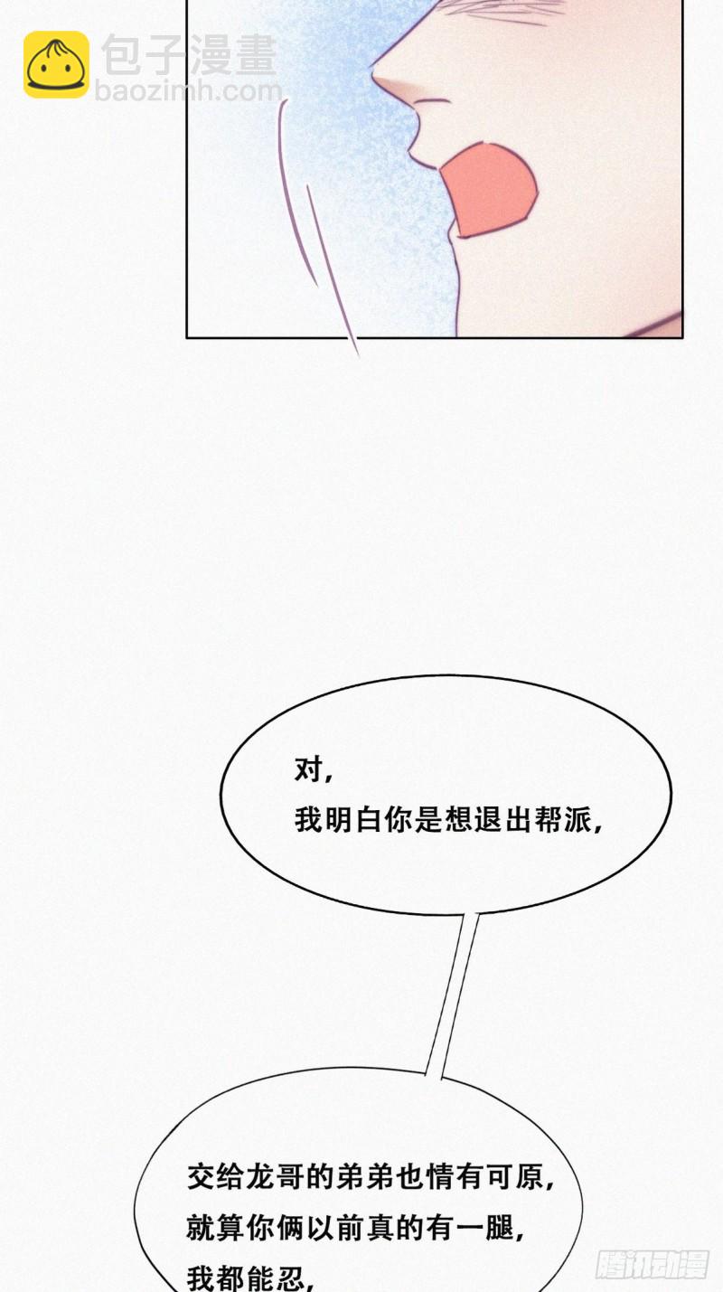 第123话 辞年训夫(1/2)-第129话