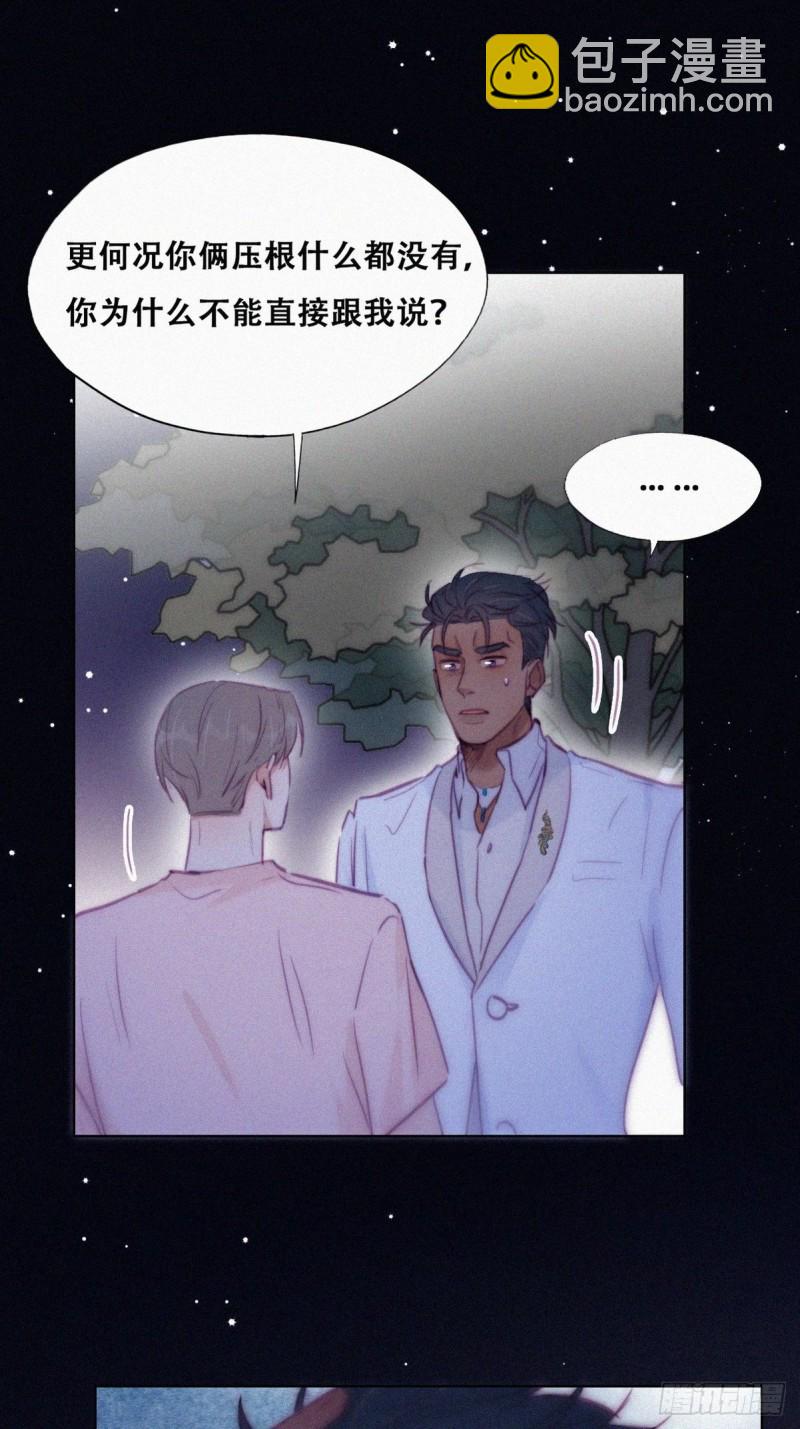 第123话 辞年训夫(1/2)-第129话