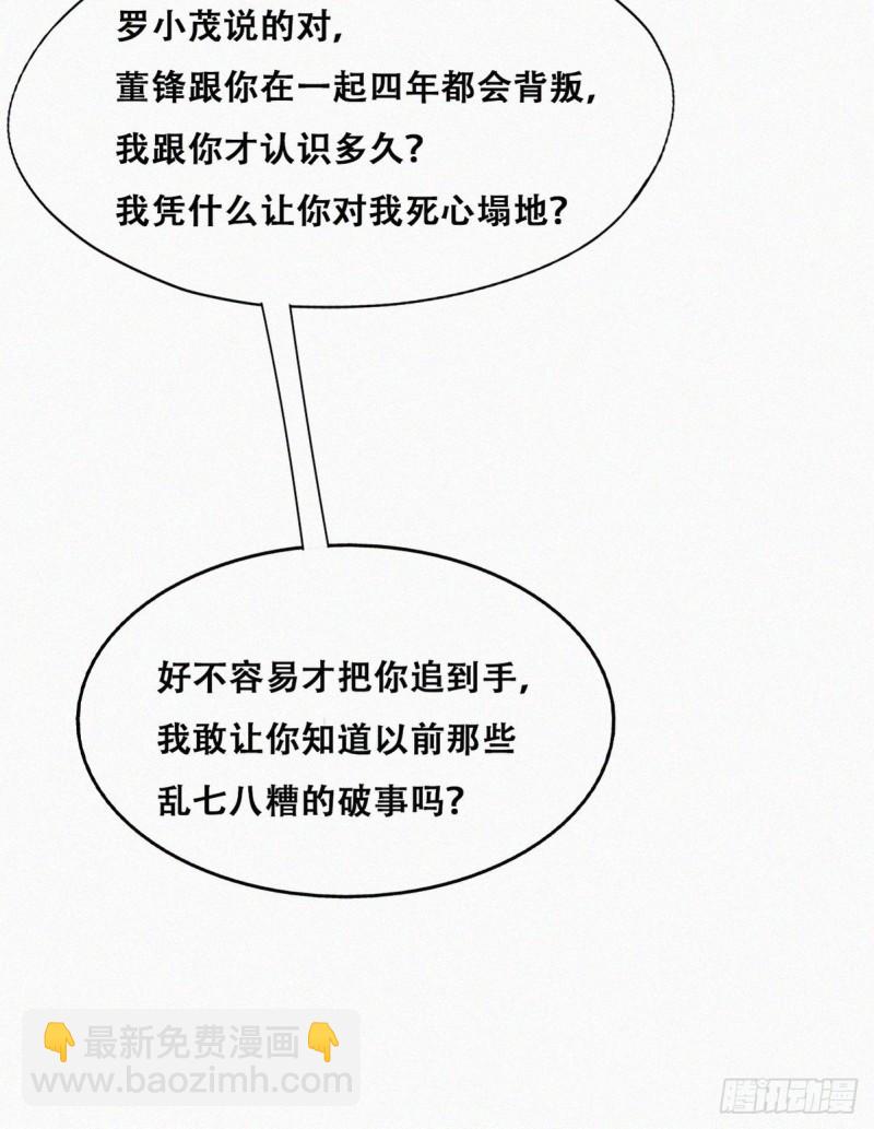 第123话 辞年训夫(1/2)-第129话