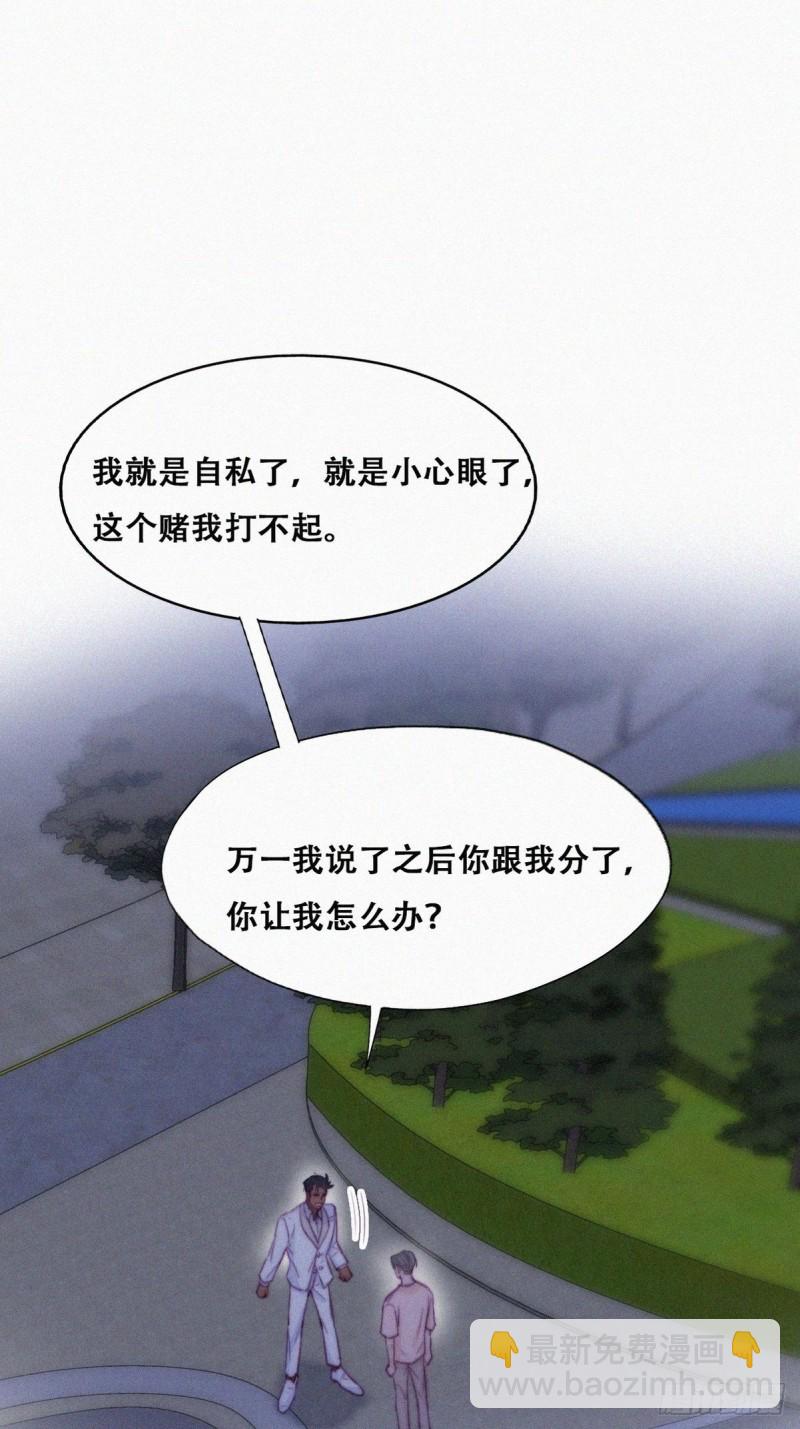 第123话 辞年训夫(1/2)-第129话