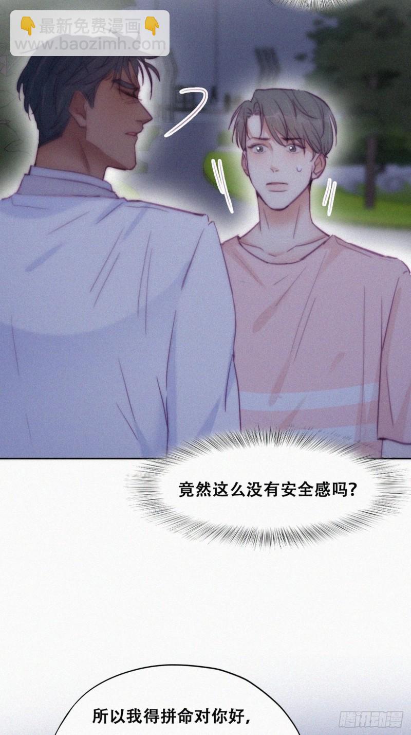 第123话 辞年训夫(1/2)-第129话